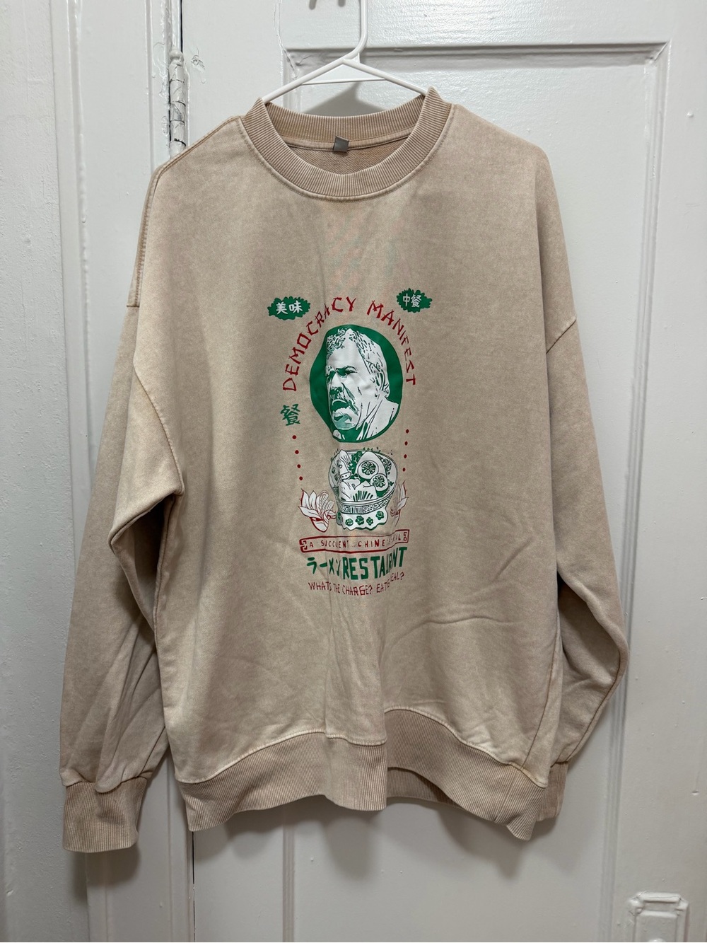 Funny Sweatshirt - Democracy Manifest